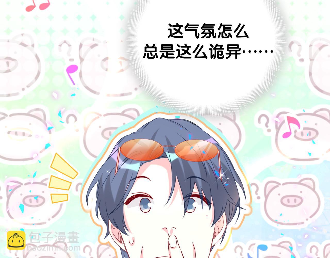 第245话 我该在车底90
