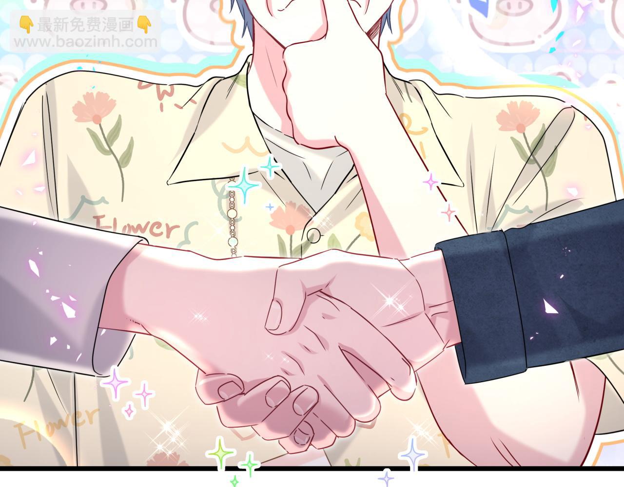 第245话 我该在车底91