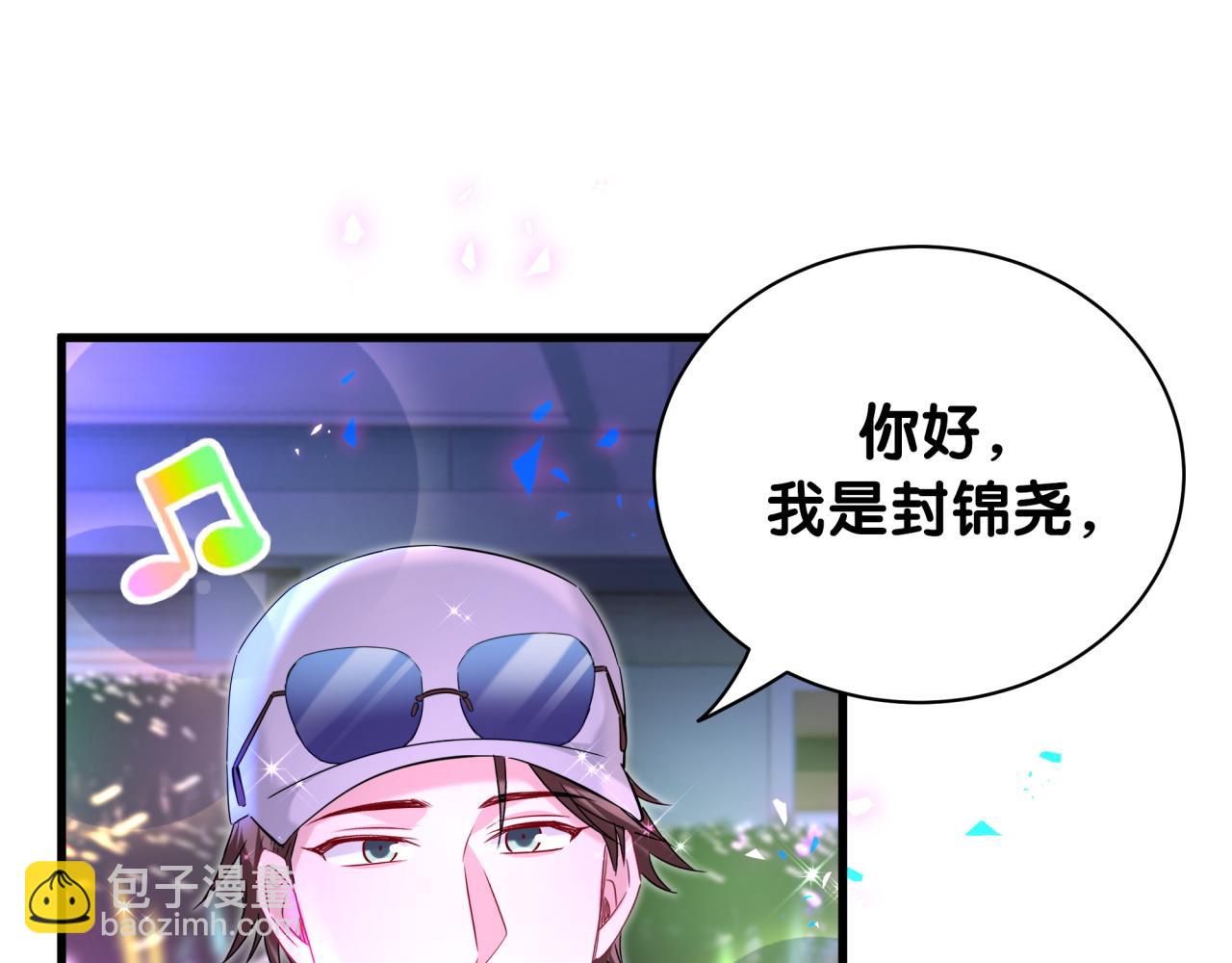 第245话 我该在车底93