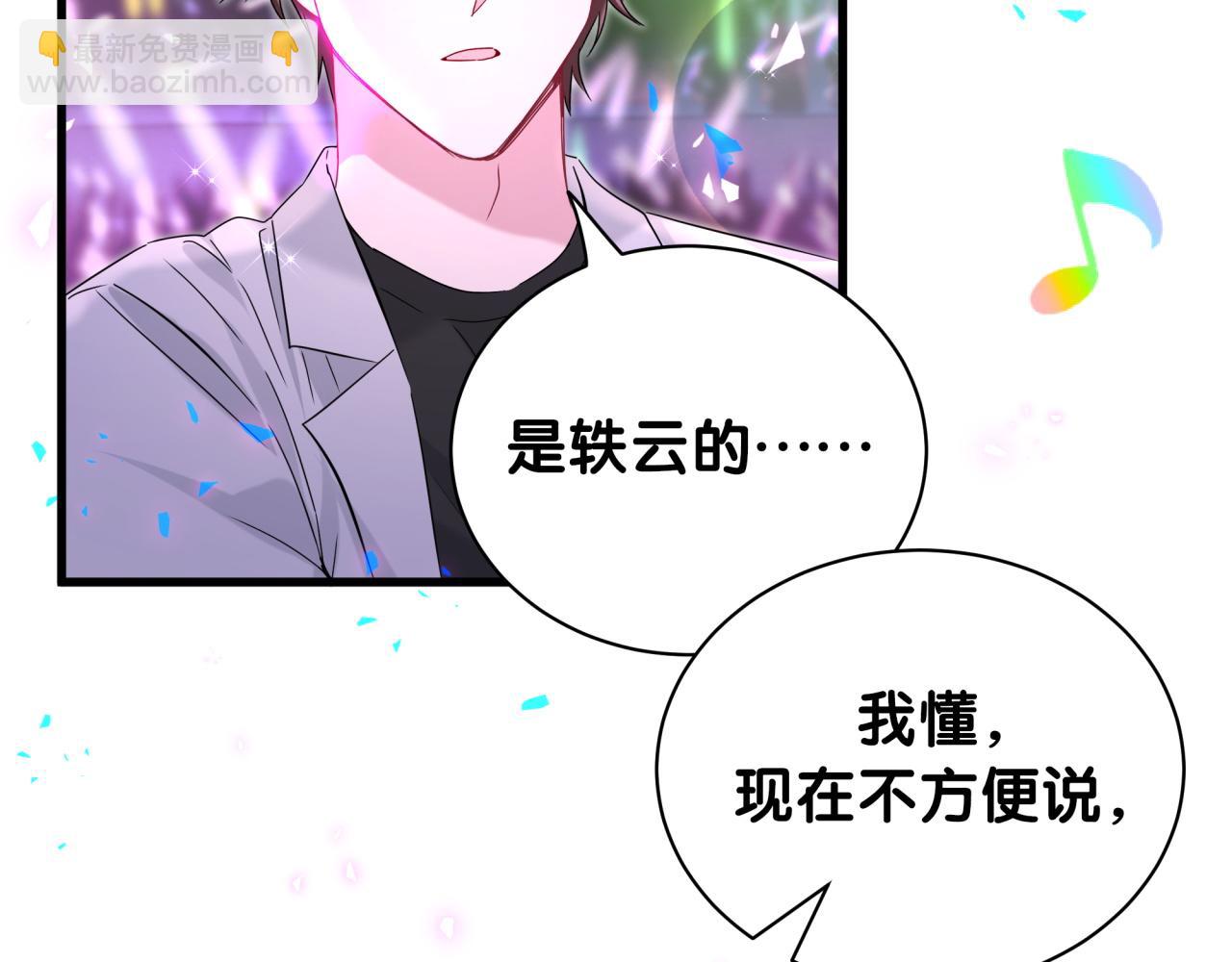 第245话 我该在车底94