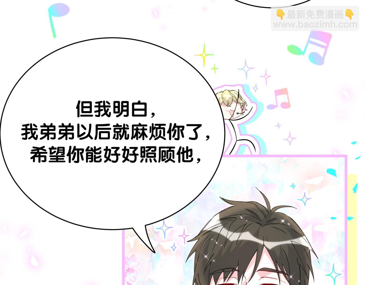 第245话 我该在车底95