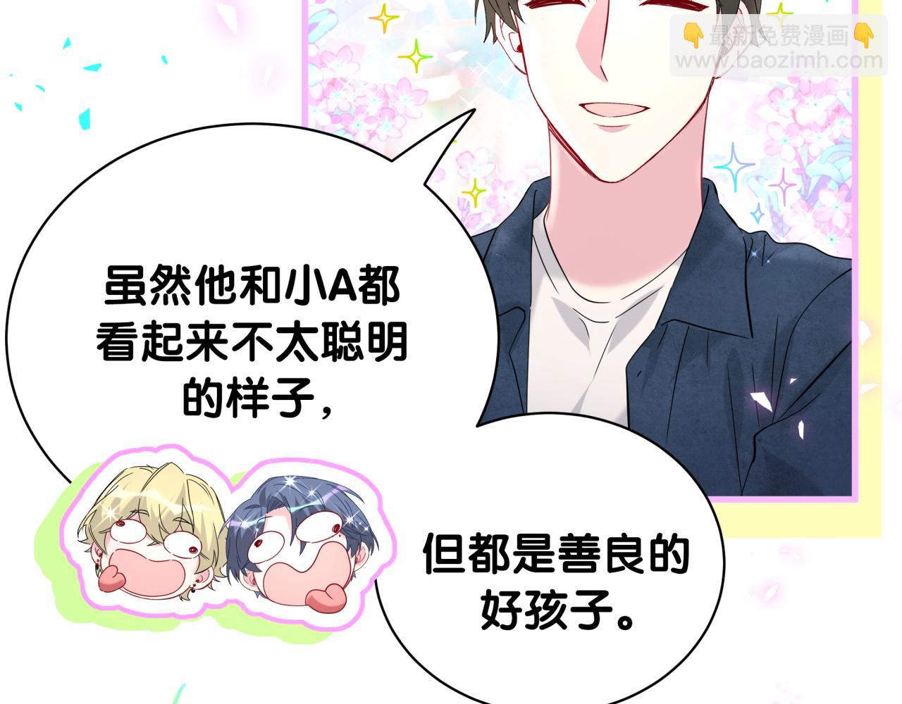 第245话 我该在车底96