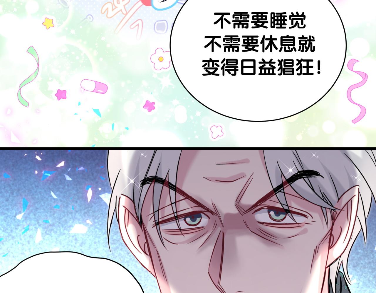 番外 大哥&玩物丧志108