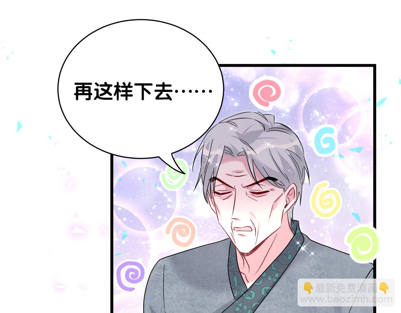 番外 大哥&玩物丧志111