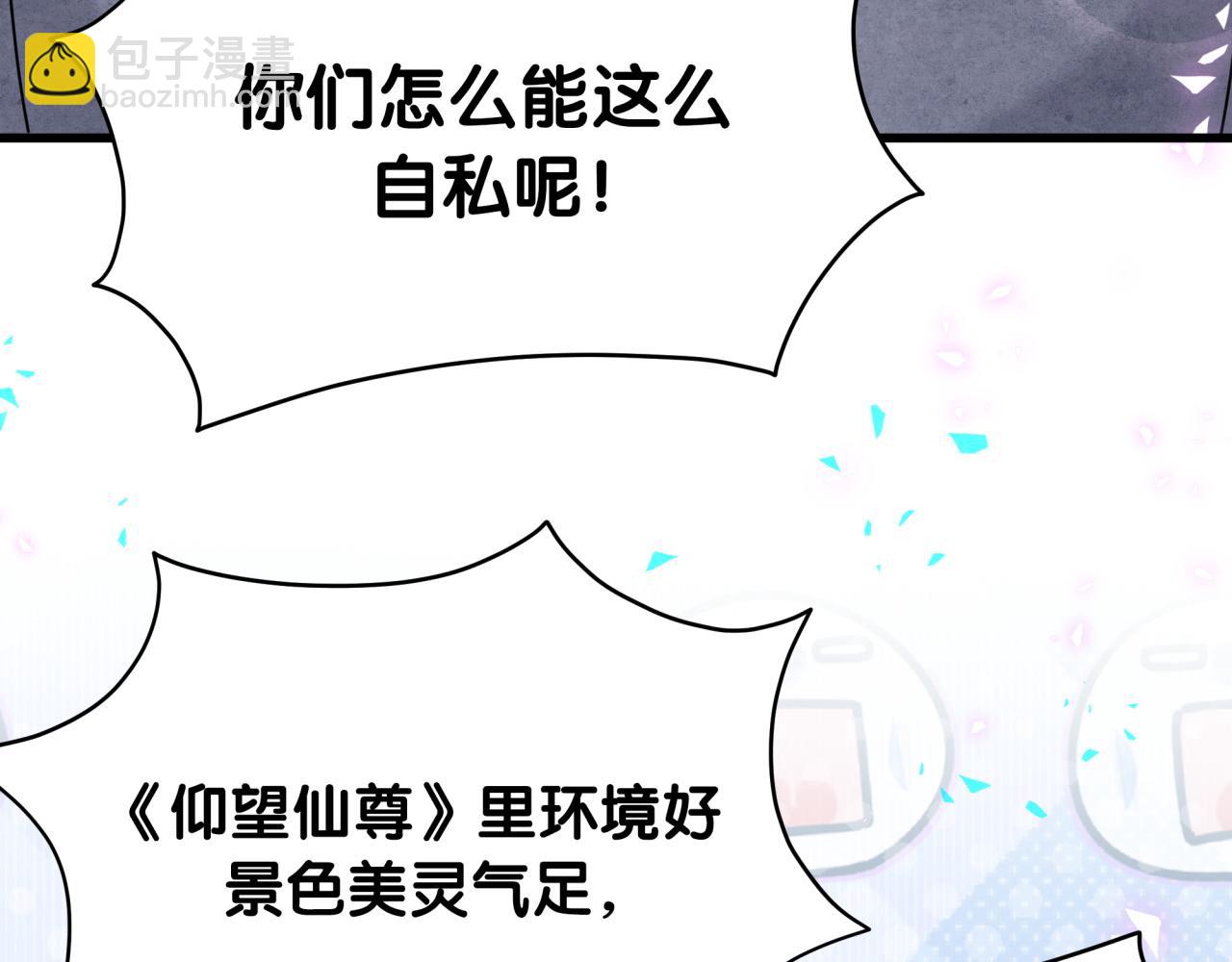 番外 大哥&玩物丧志149