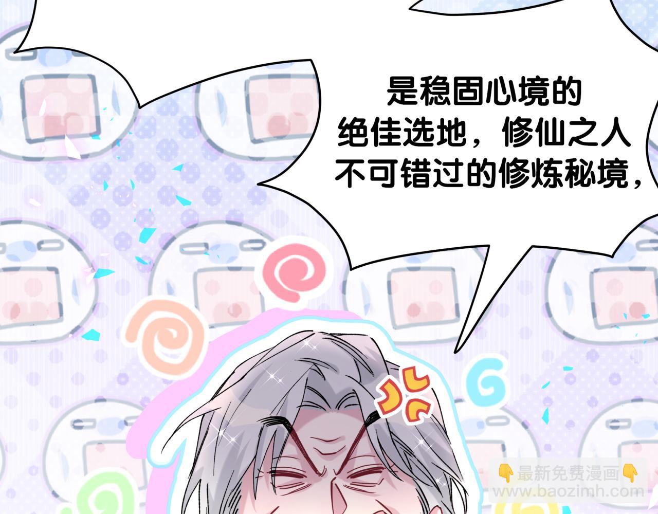 番外 大哥&玩物丧志150