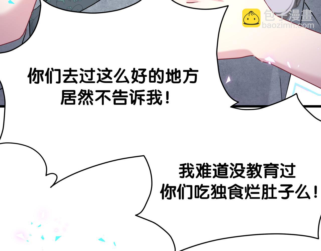 番外 大哥&玩物丧志152