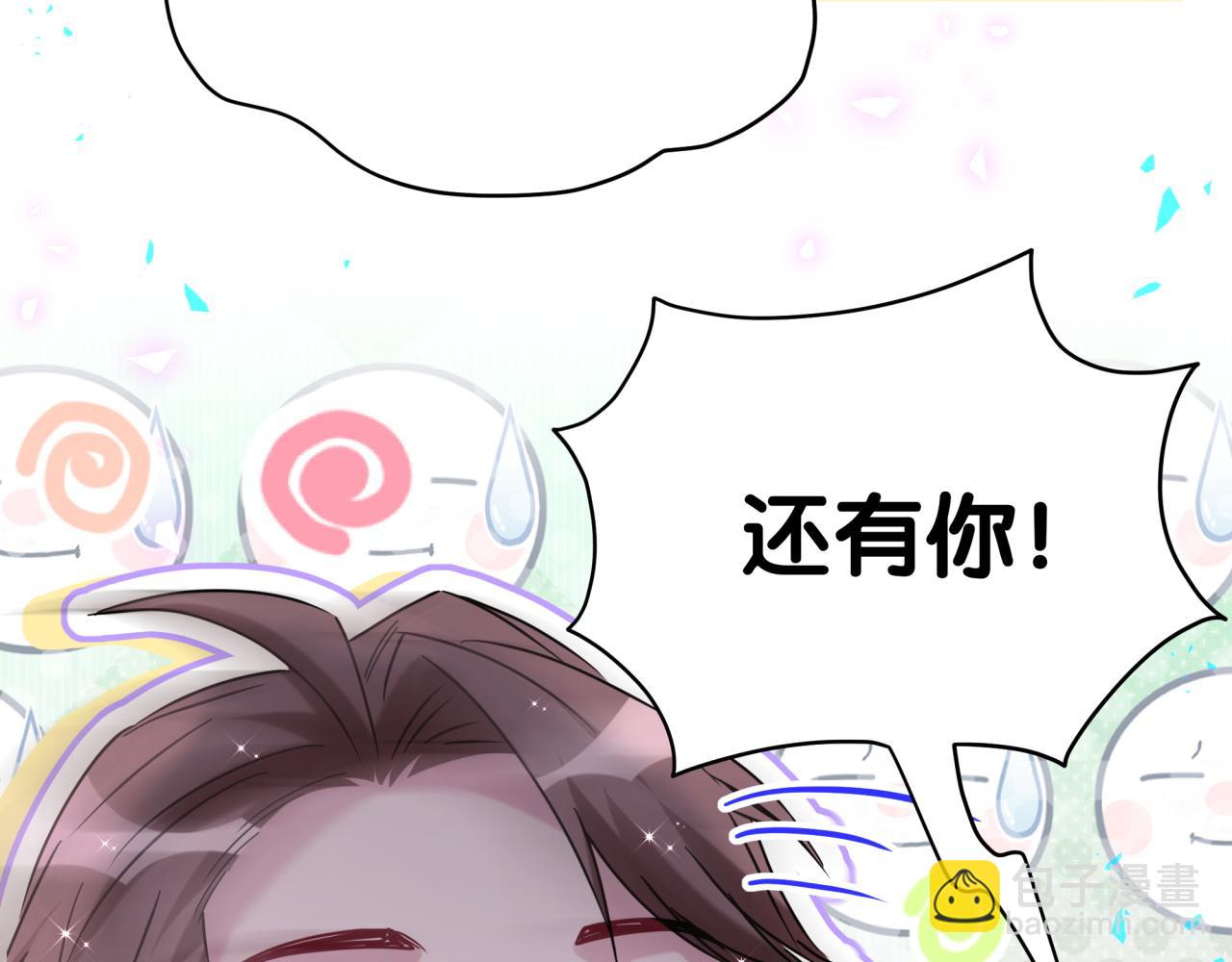 番外 大哥&玩物丧志155