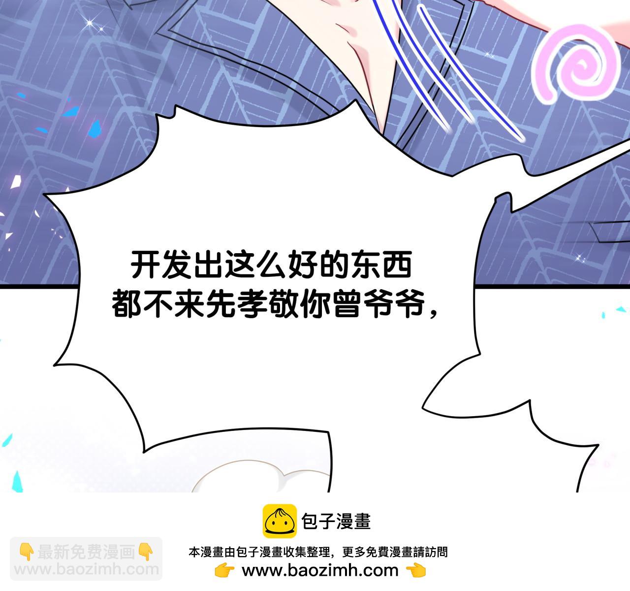 番外 大哥&玩物丧志157