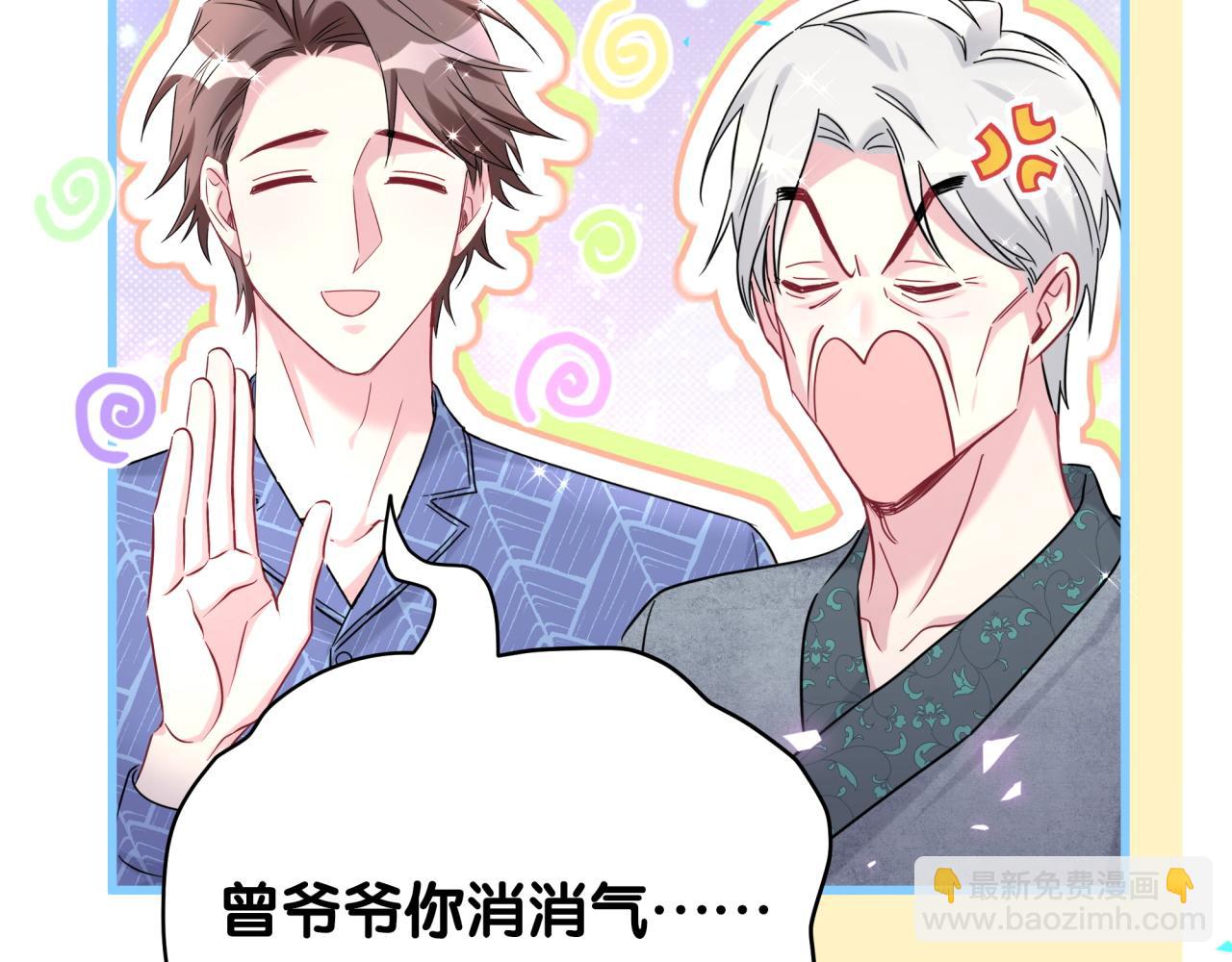 番外 大哥&玩物丧志158