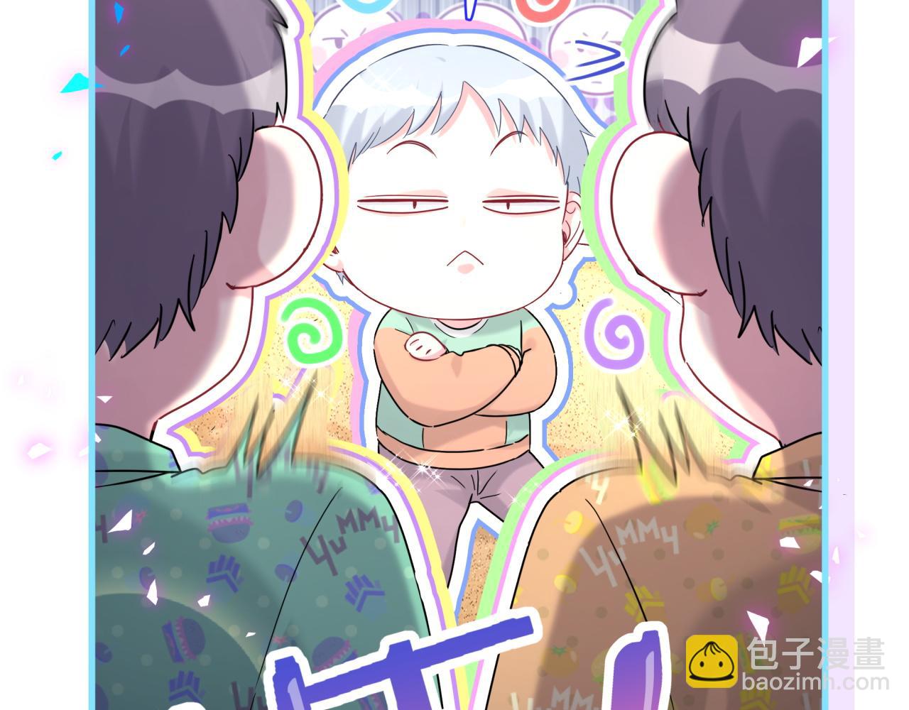 番外 大哥&玩物丧志16