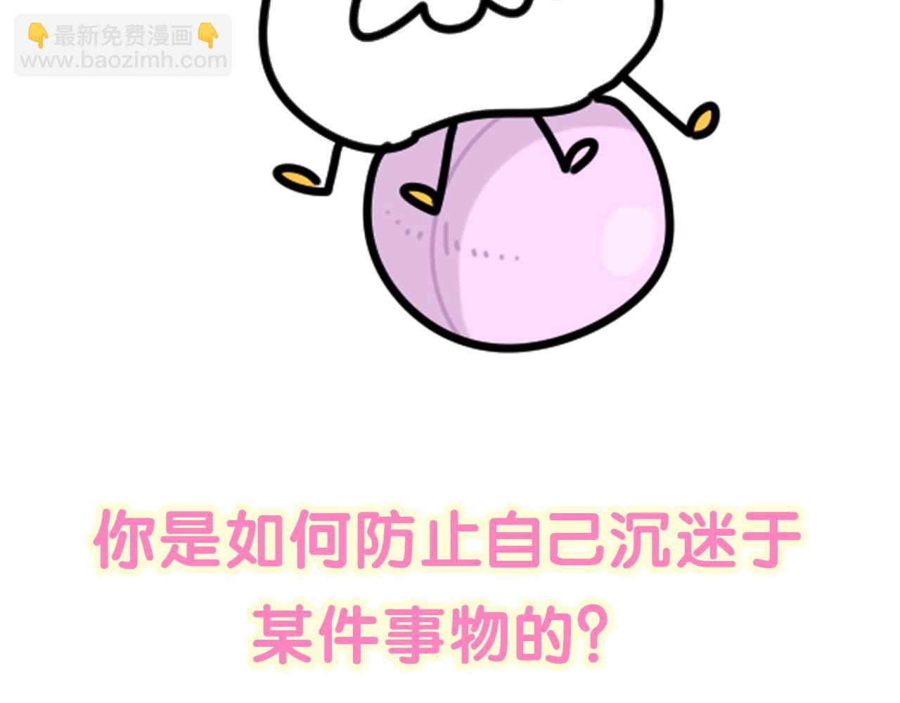 番外 大哥&玩物丧志170