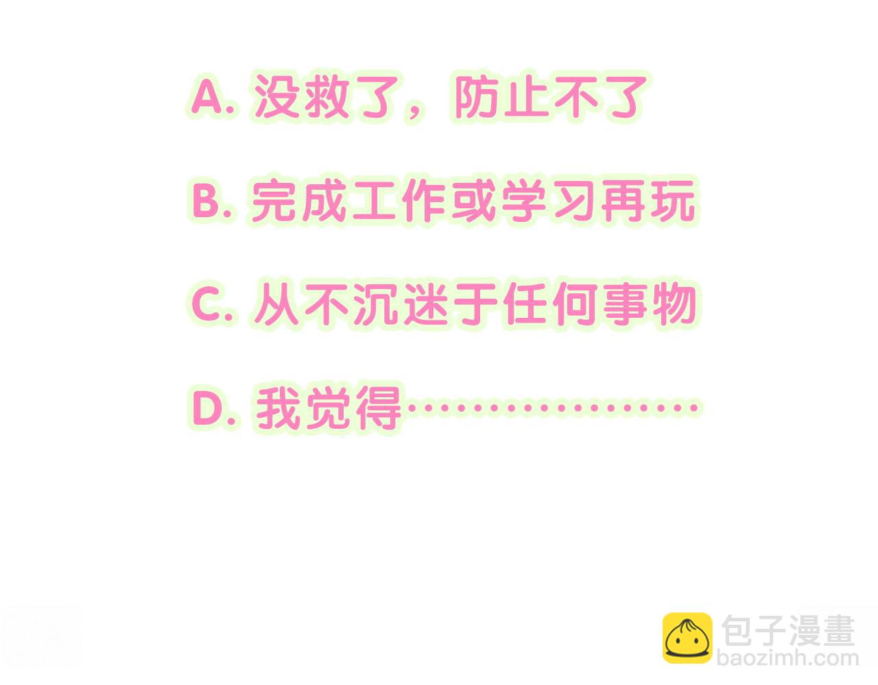 番外 大哥&玩物丧志171