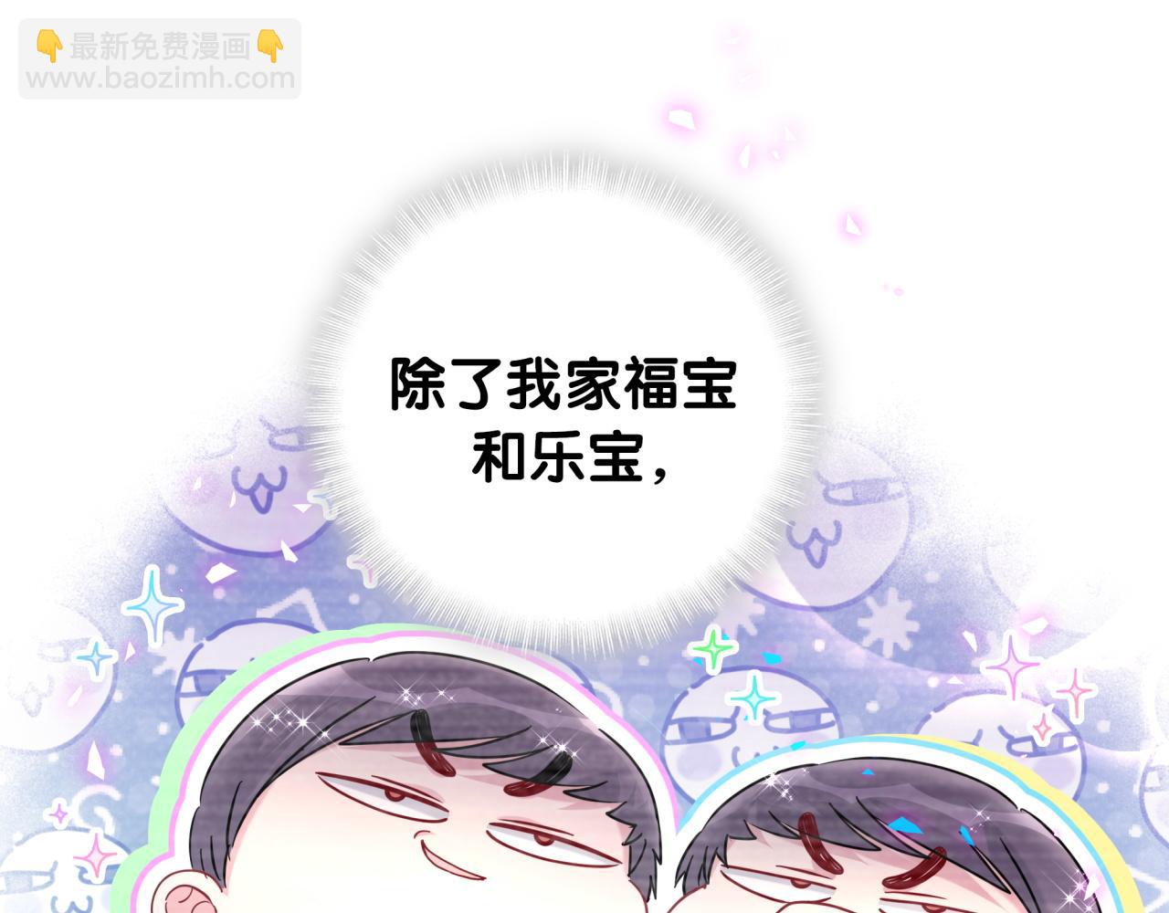 番外 大哥&玩物丧志36