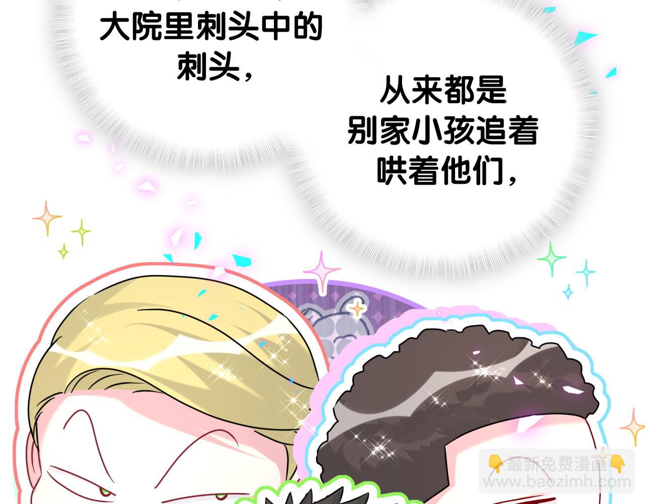 番外 大哥&玩物丧志38