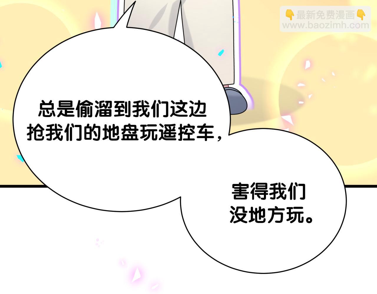番外 大哥&玩物丧志48