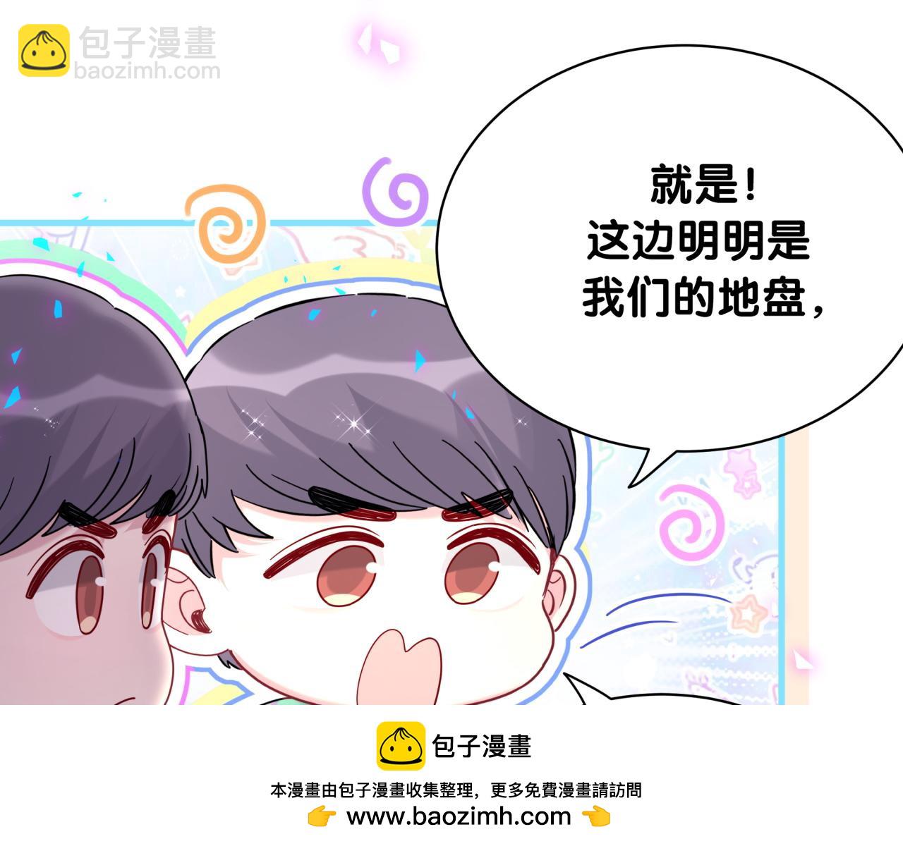 番外 大哥&玩物丧志49