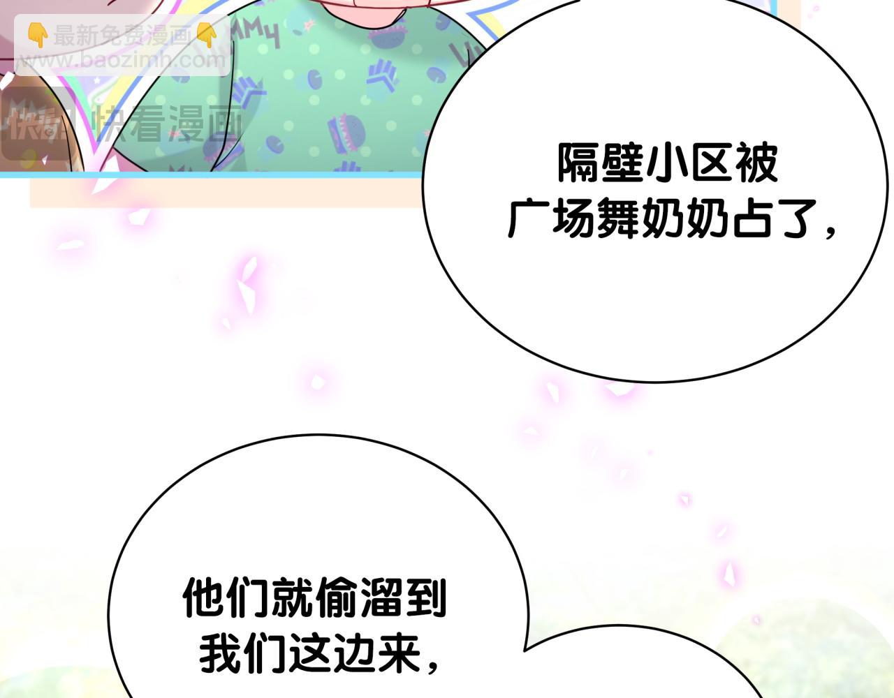番外 大哥&玩物丧志54