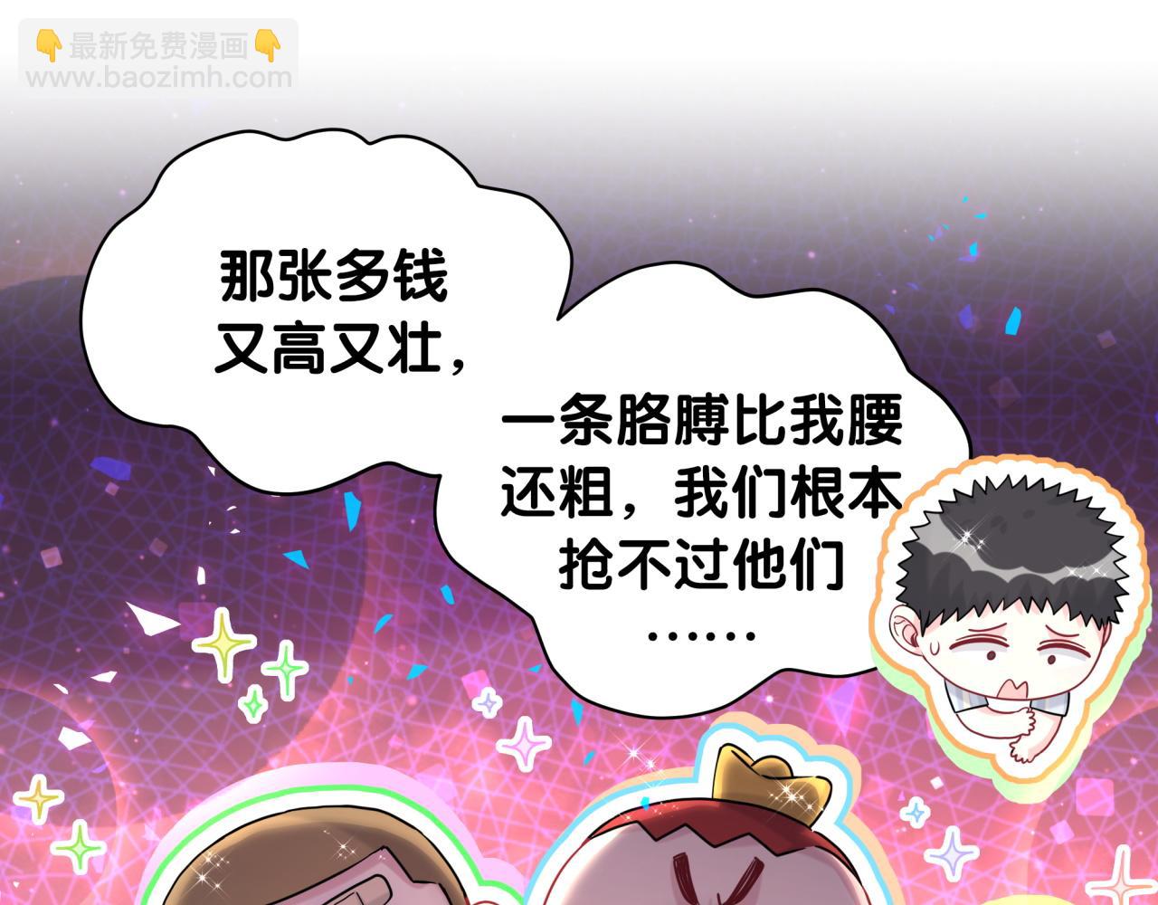 番外 大哥&玩物丧志57