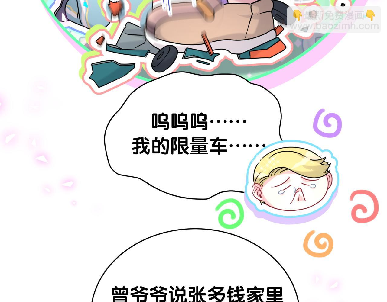 番外 大哥&玩物丧志61