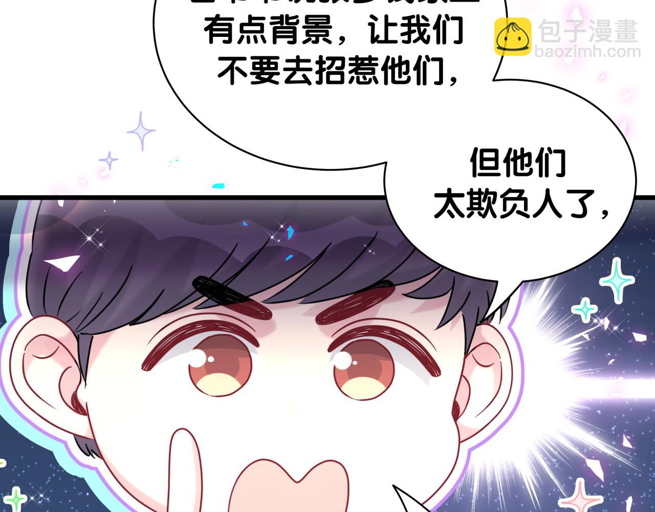番外 大哥&玩物丧志62