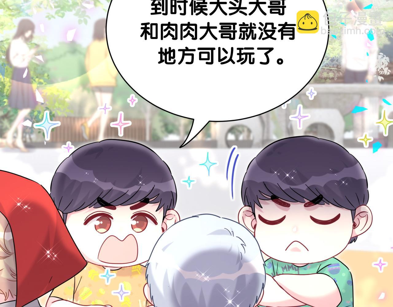 番外 大哥&玩物丧志64