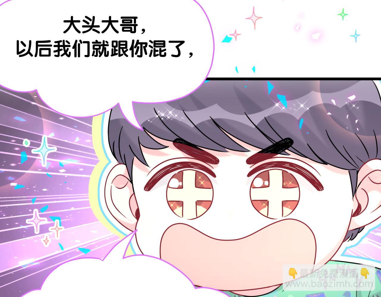 番外 大哥&玩物丧志66