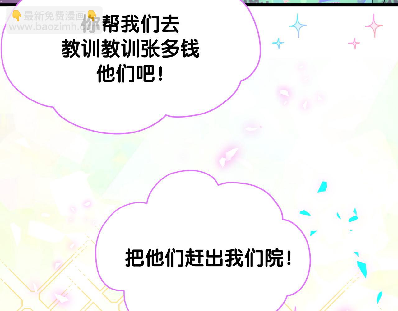 番外 大哥&玩物丧志67