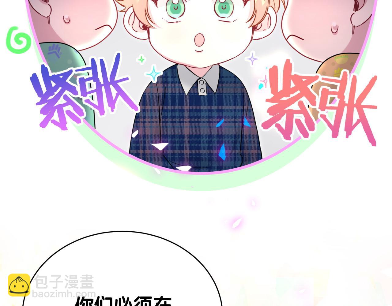 番外 大哥&玩物丧志78
