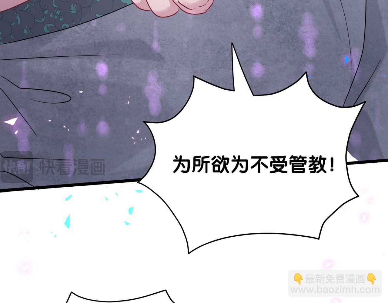 番外 大哥&玩物丧志96