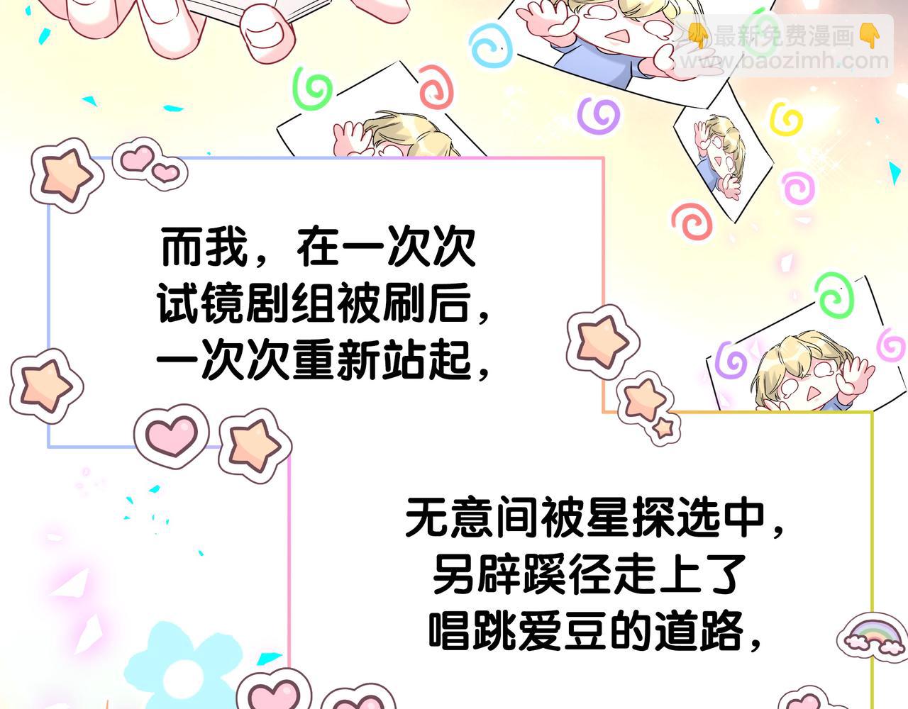 第246话 我是你们play的一环11