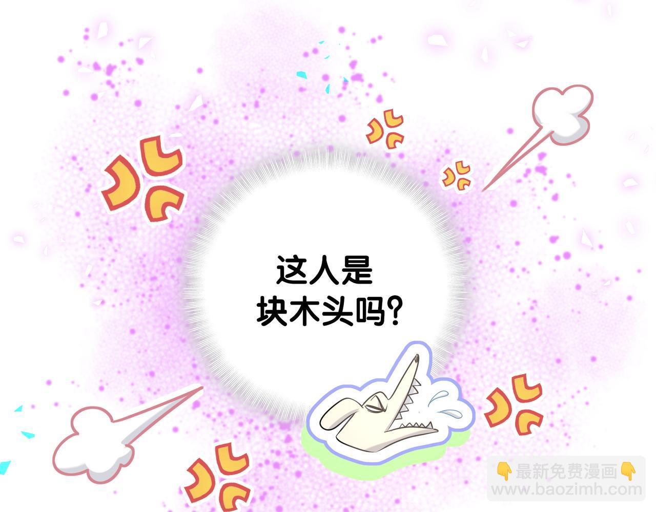 第246话 我是你们play的一环111