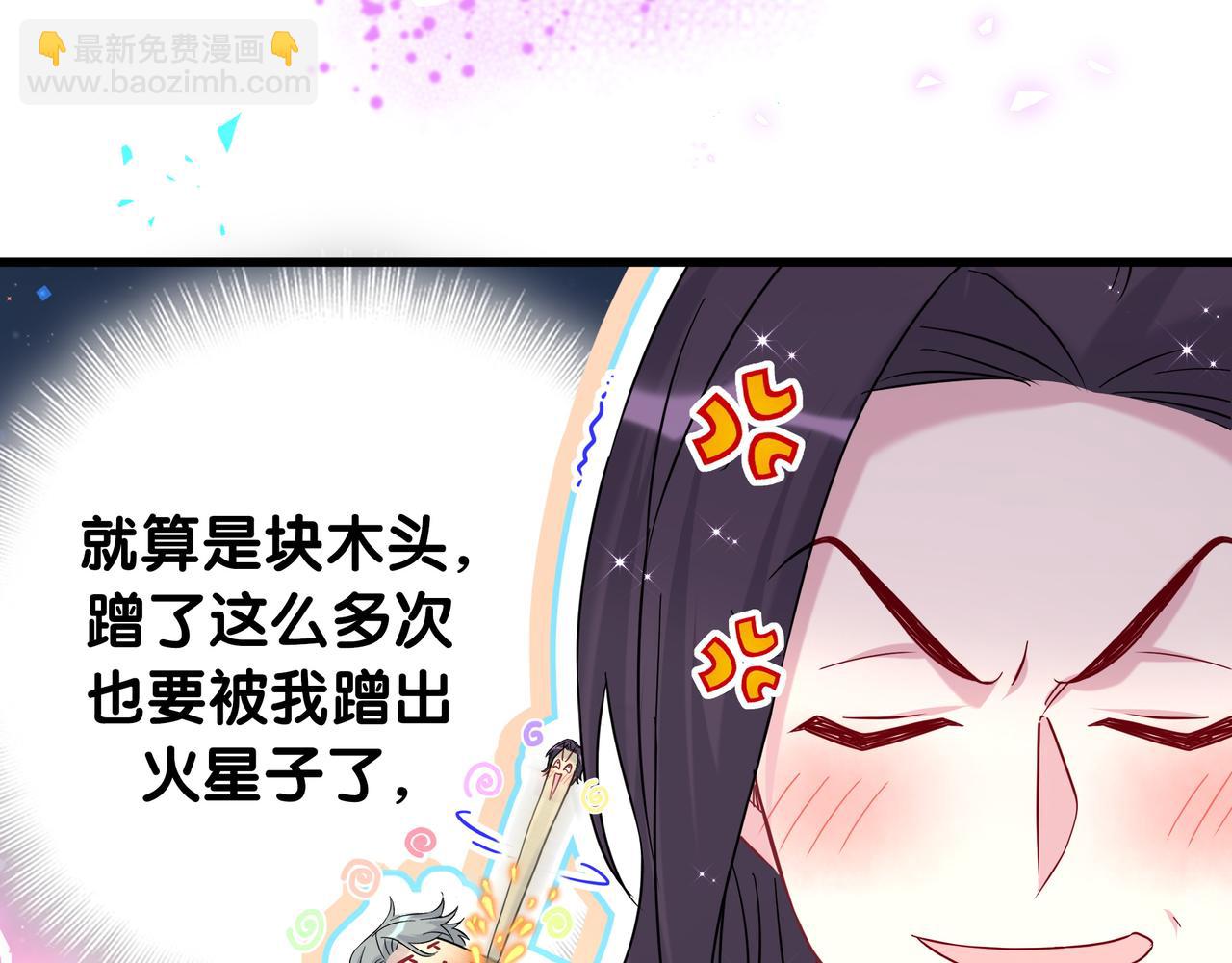 第246话 我是你们play的一环112