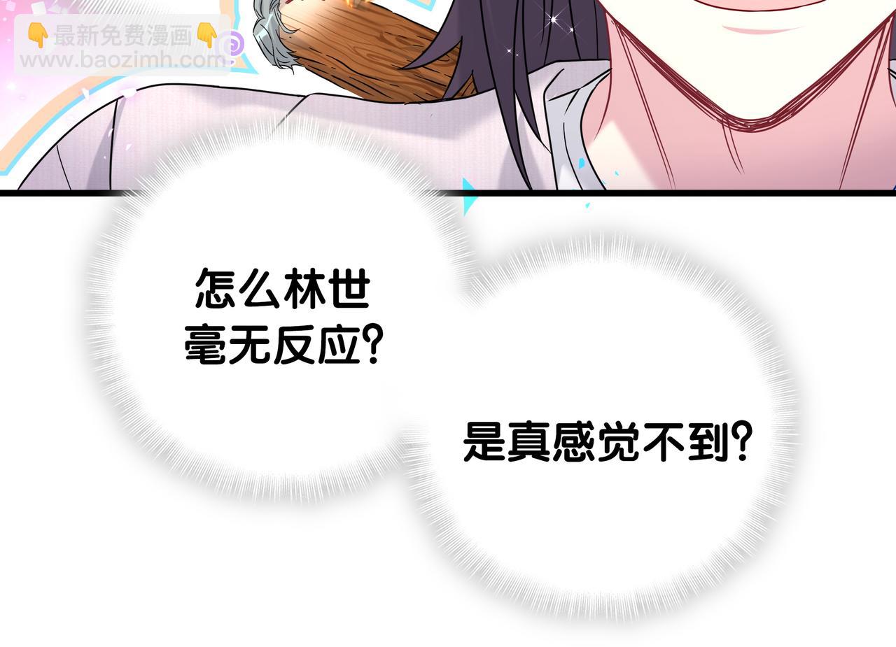 第246话 我是你们play的一环113