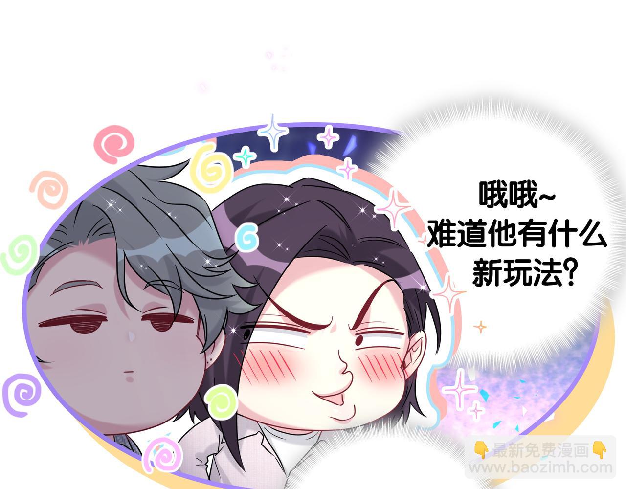 第246话 我是你们play的一环114
