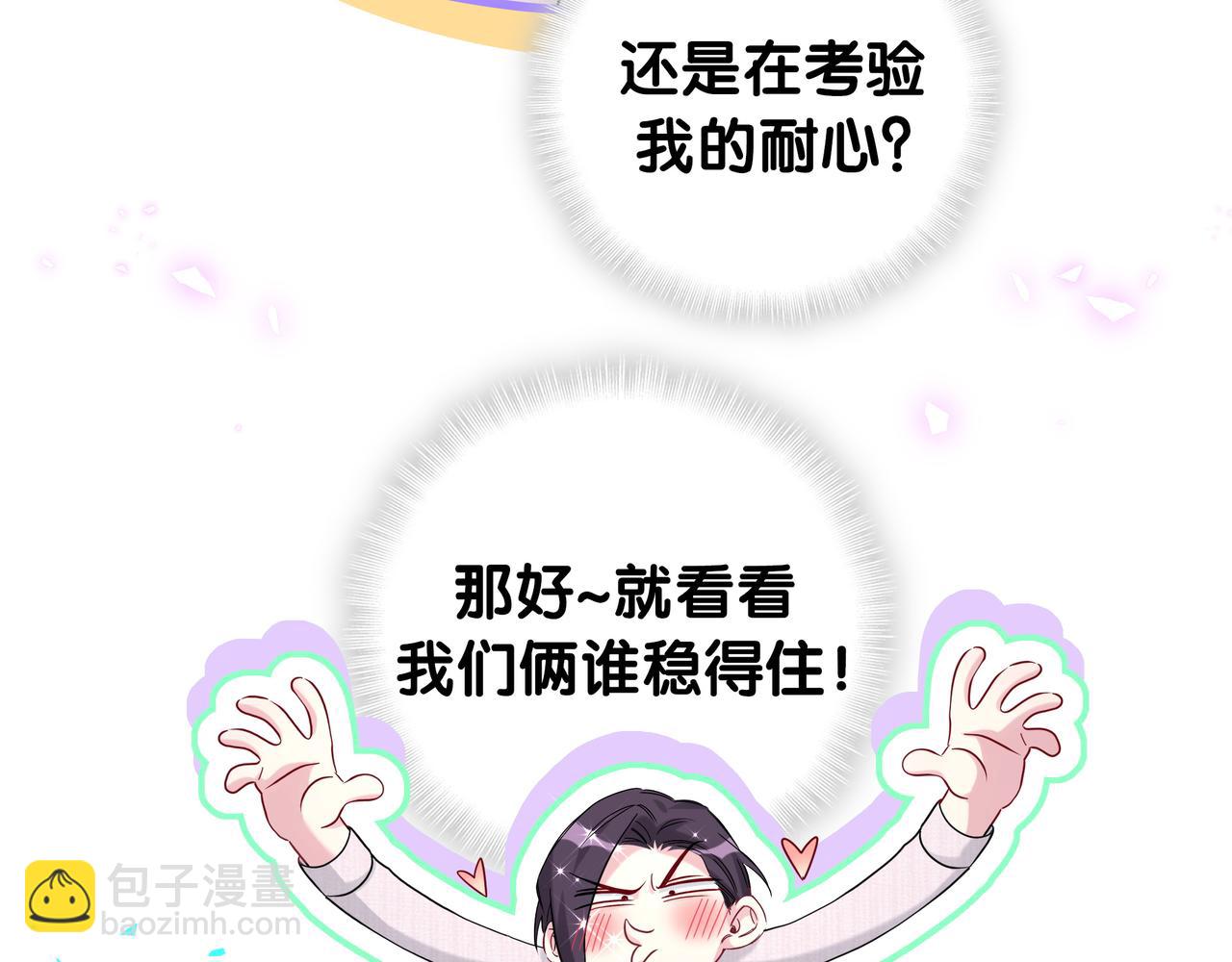 第246话 我是你们play的一环115