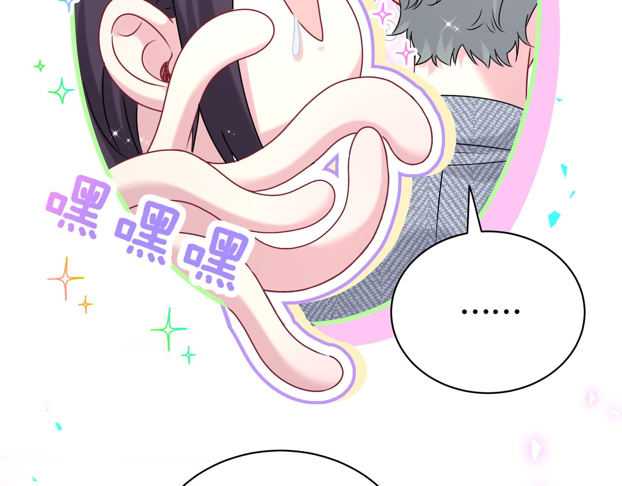 第246话 我是你们play的一环120
