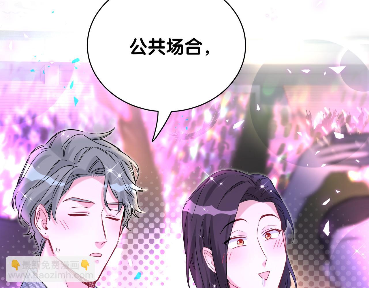第246话 我是你们play的一环121