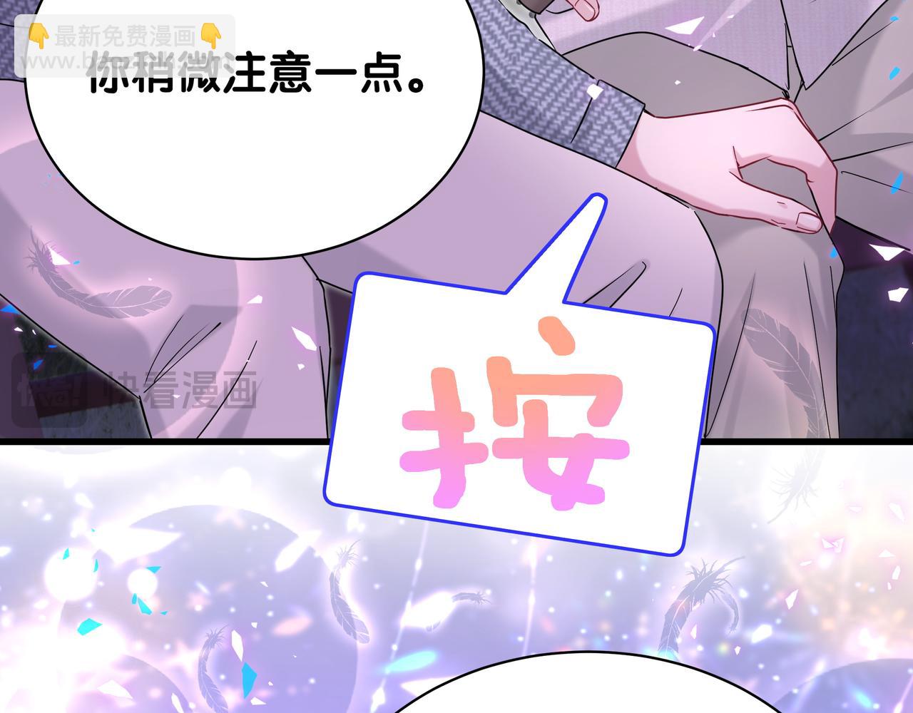 第246话 我是你们play的一环123
