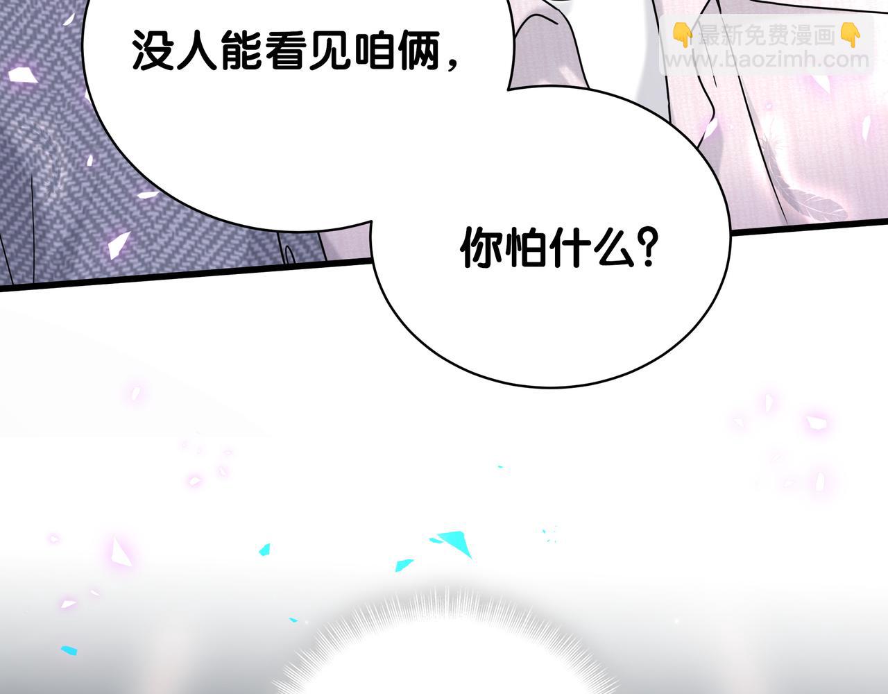 第246话 我是你们play的一环126