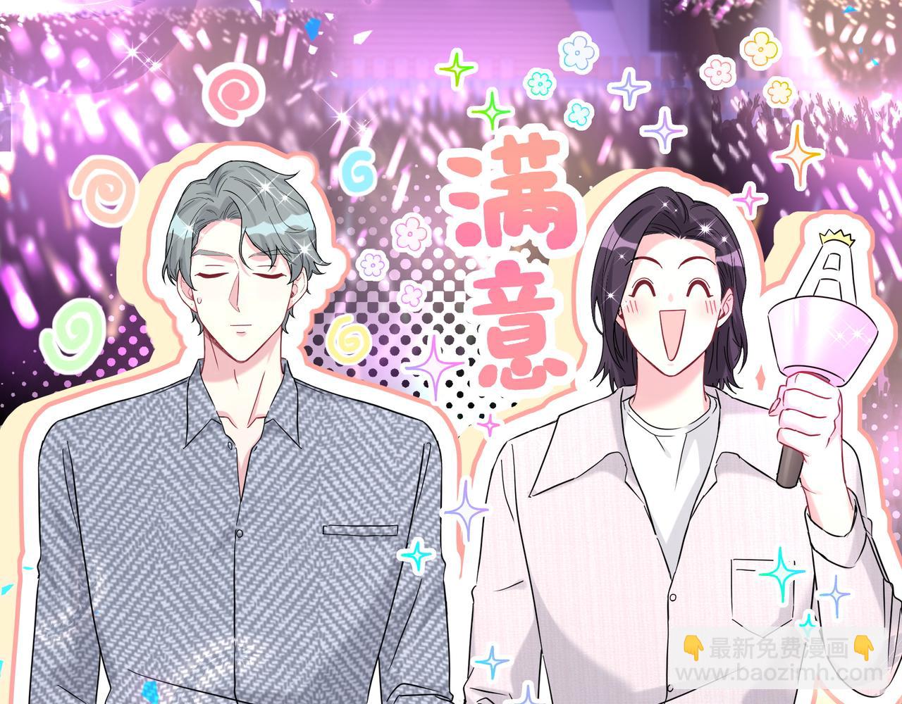 第246话 我是你们play的一环128