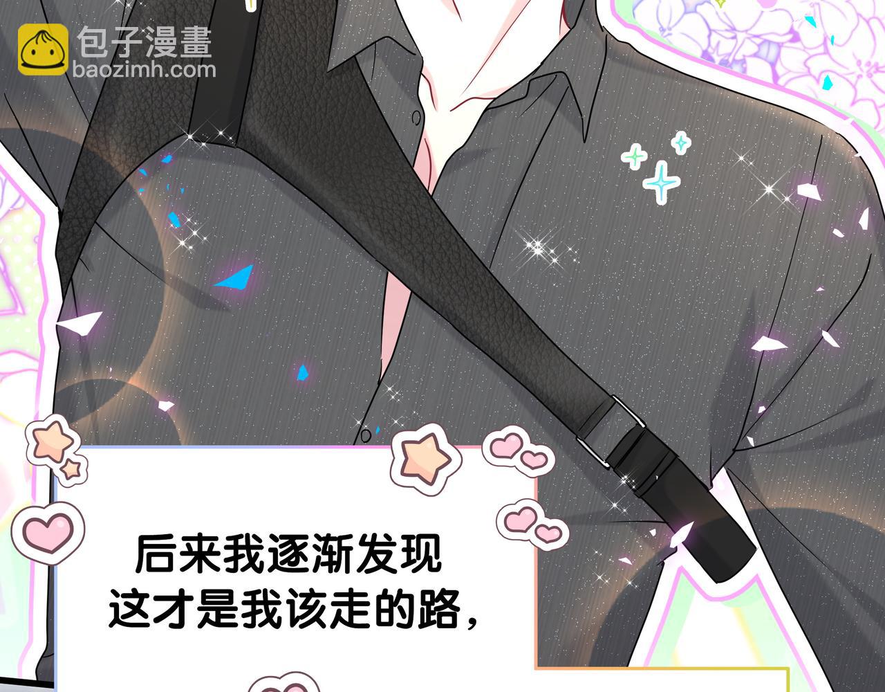 第246话 我是你们play的一环13