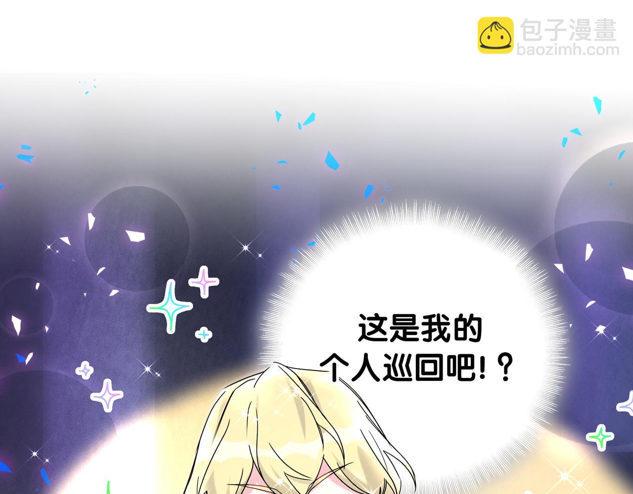 第246话 我是你们play的一环130
