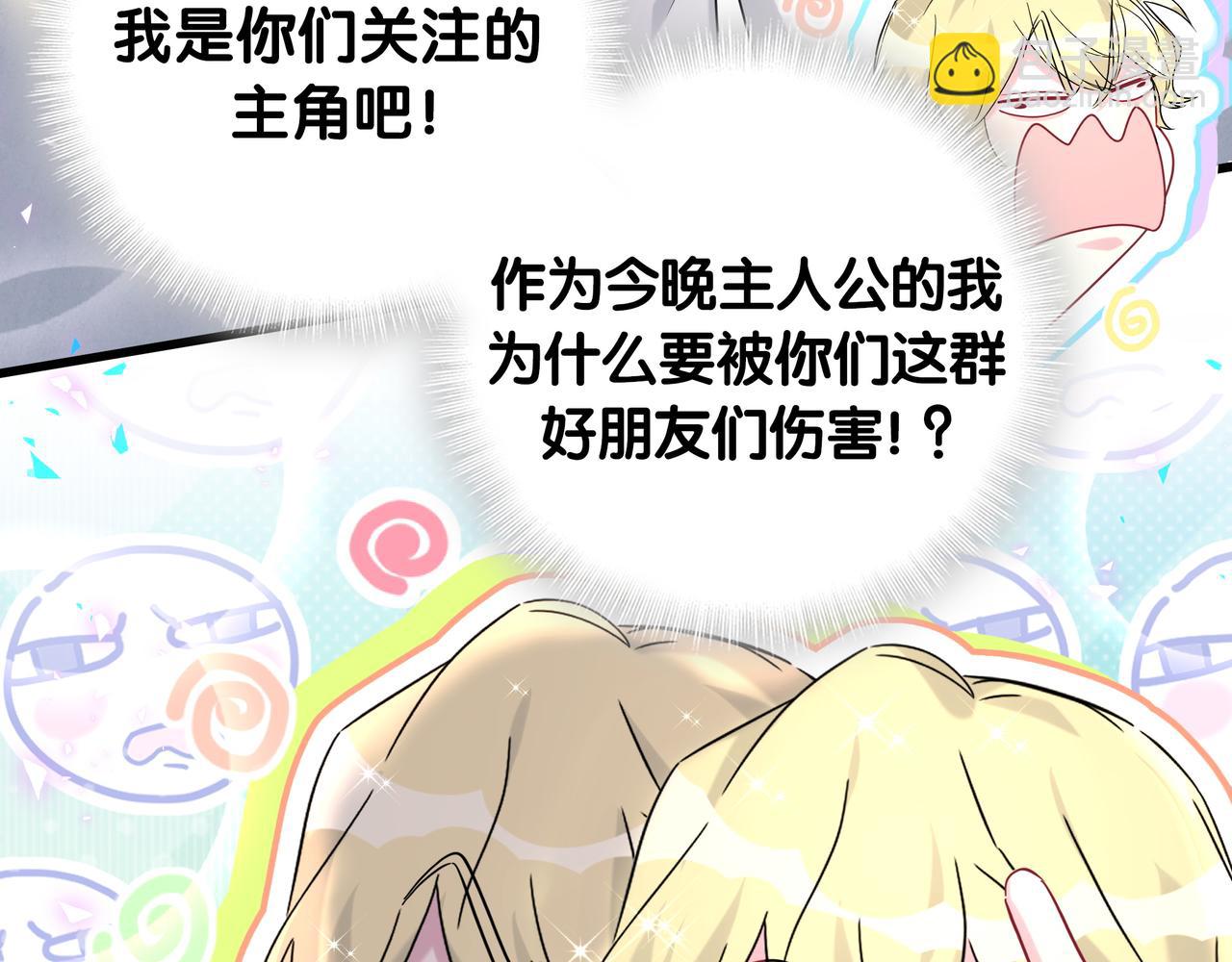 第246话 我是你们play的一环132