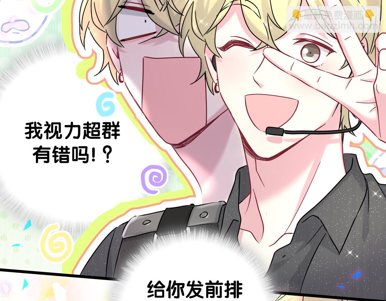 第246话 我是你们play的一环133