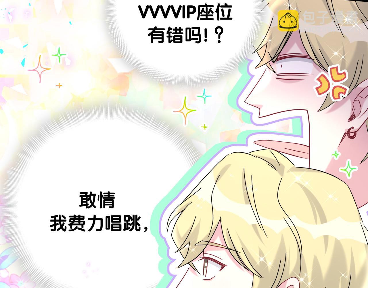 第246话 我是你们play的一环134