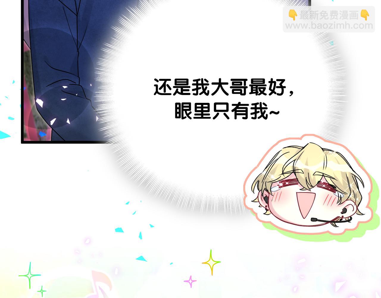 第246话 我是你们play的一环140