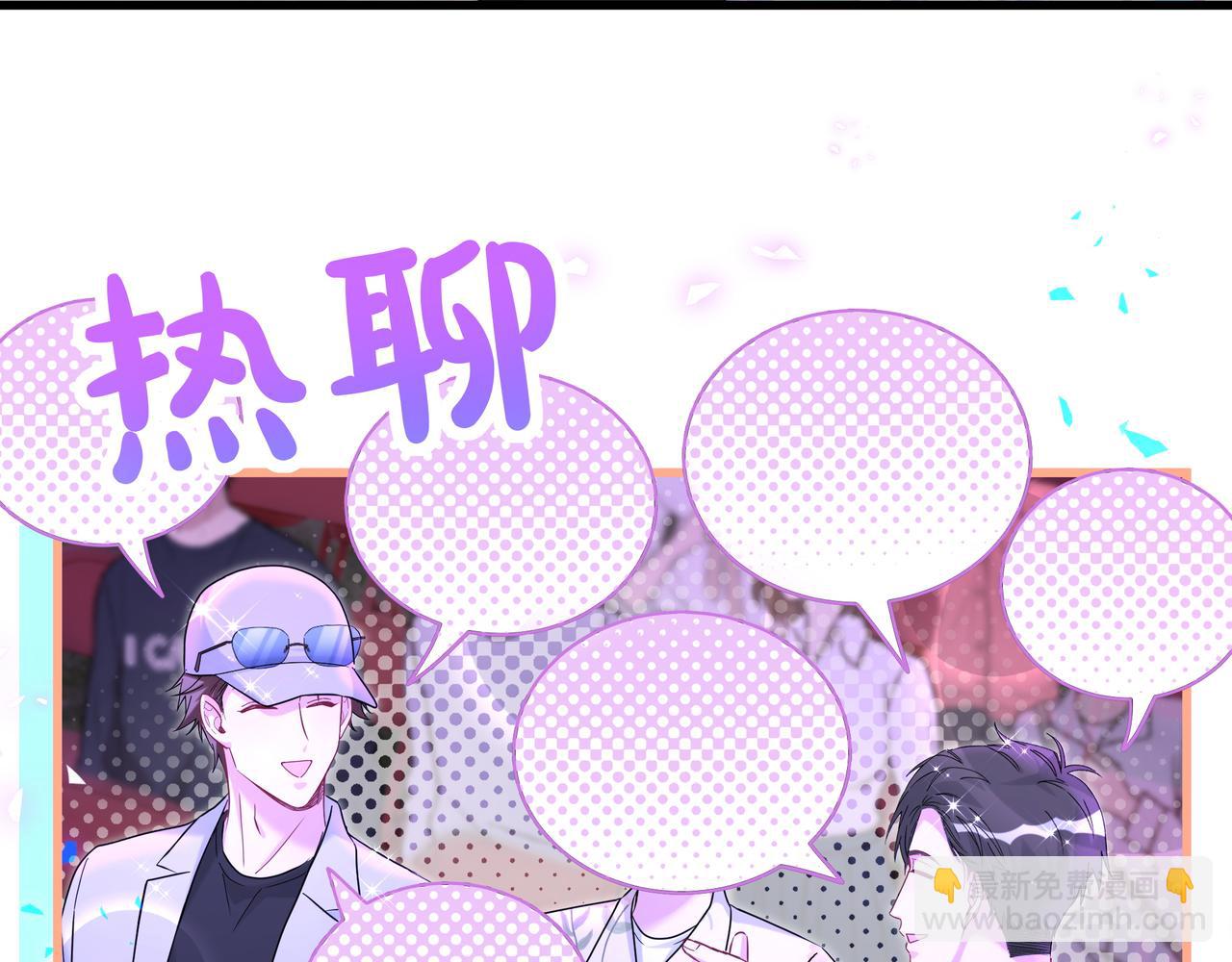 第246话 我是你们play的一环143