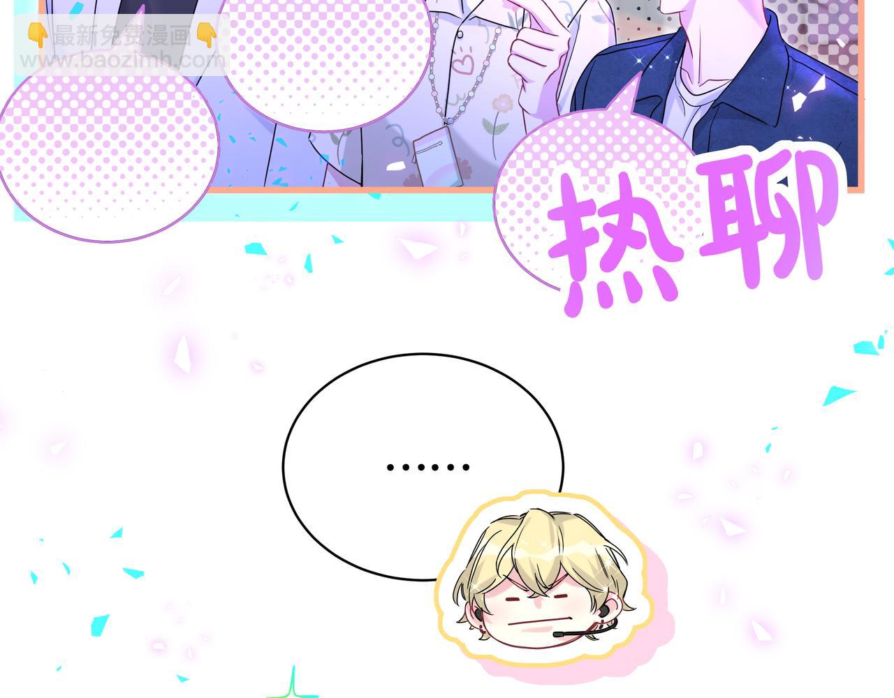 第246话 我是你们play的一环144