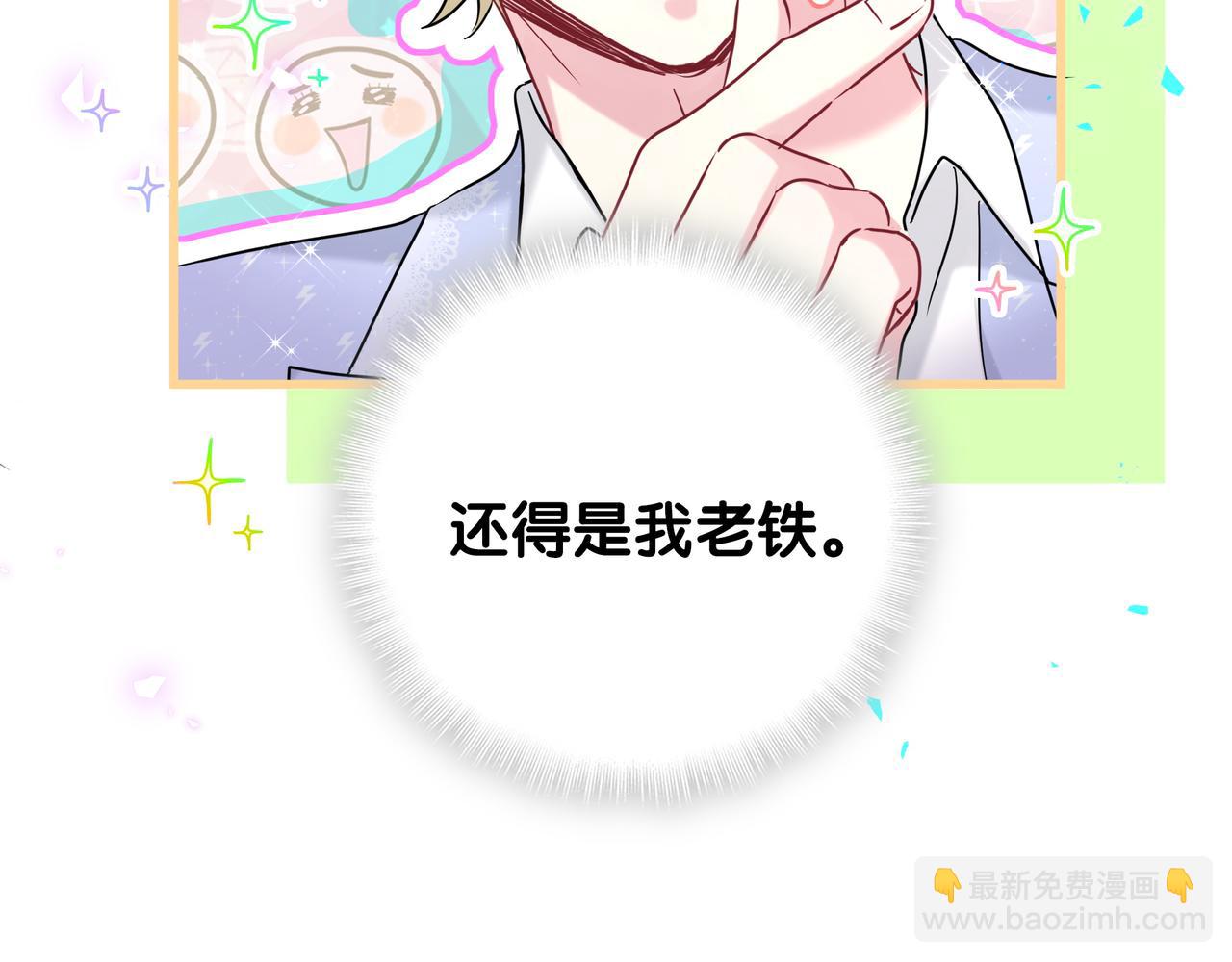 第246话 我是你们play的一环148